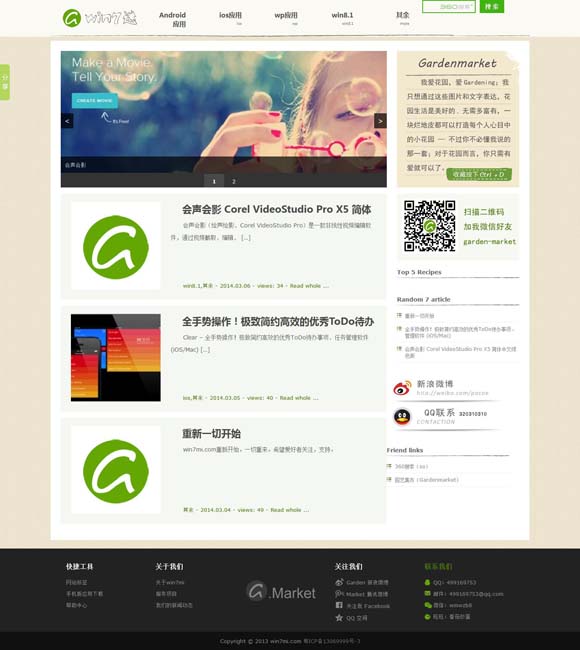 officeword是什么意思 《简牍探中华》独家公开马王堆汉墓最新研究成果